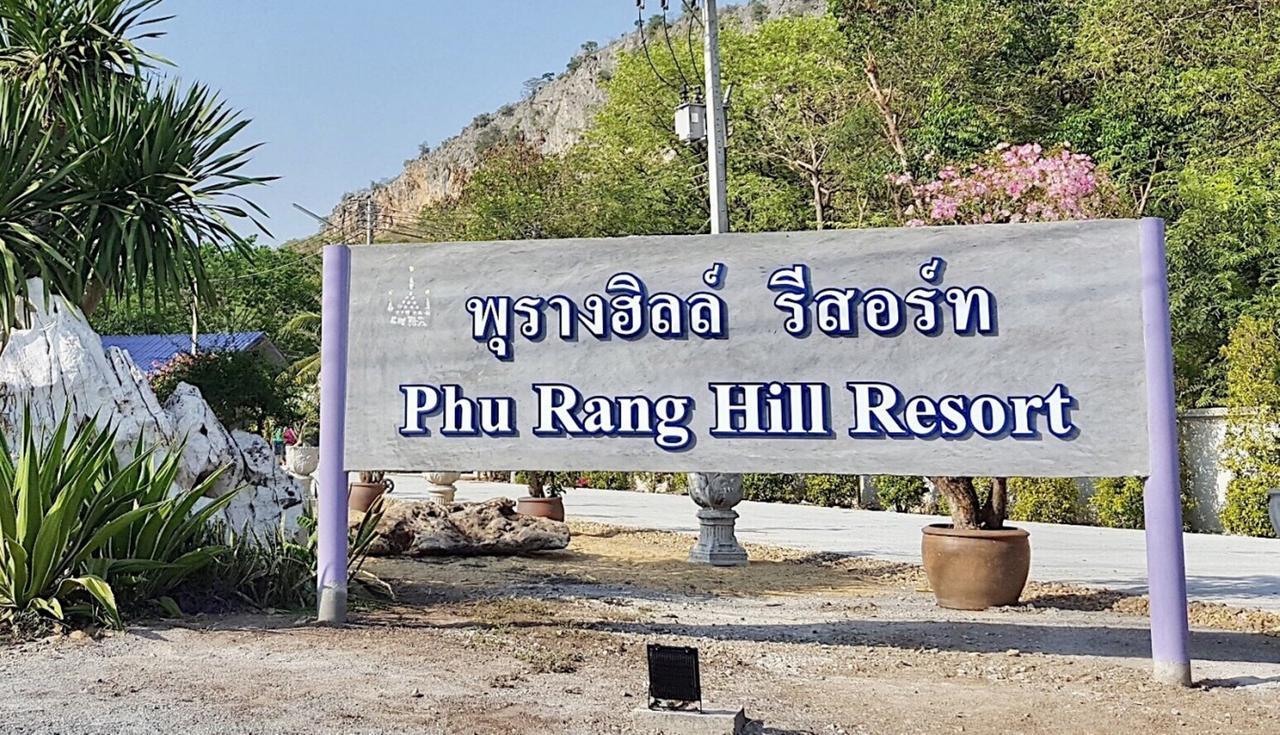 Phurang Hill Resort Kanchanaburi Esterno foto